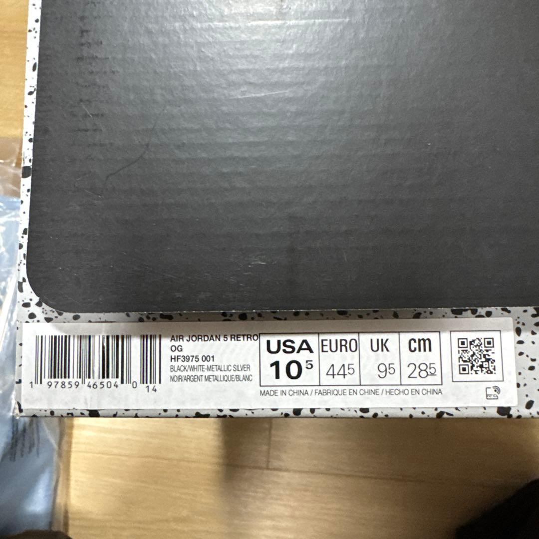 NIKE エアジョーダン 5 レトロ ブラック/メタリック 28.5㎝