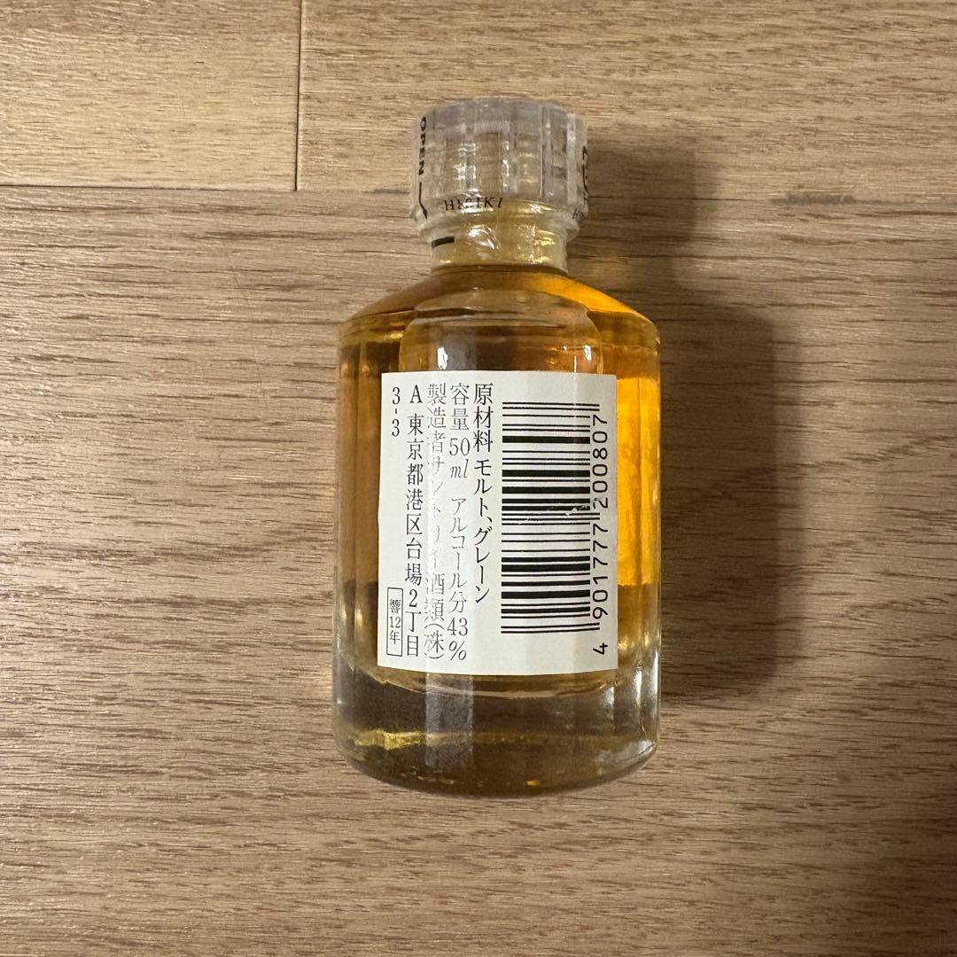 響 Hibiki 12年 ウイスキー　サントリー