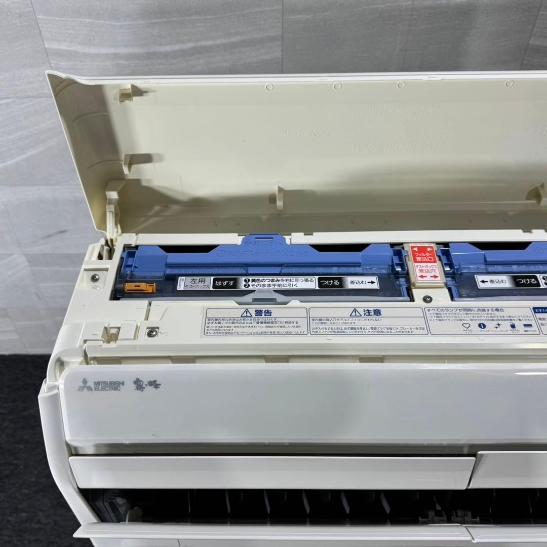 三菱 18畳用 ルームエアコン 霧ヶ峰 2017年製 クーラー d5161