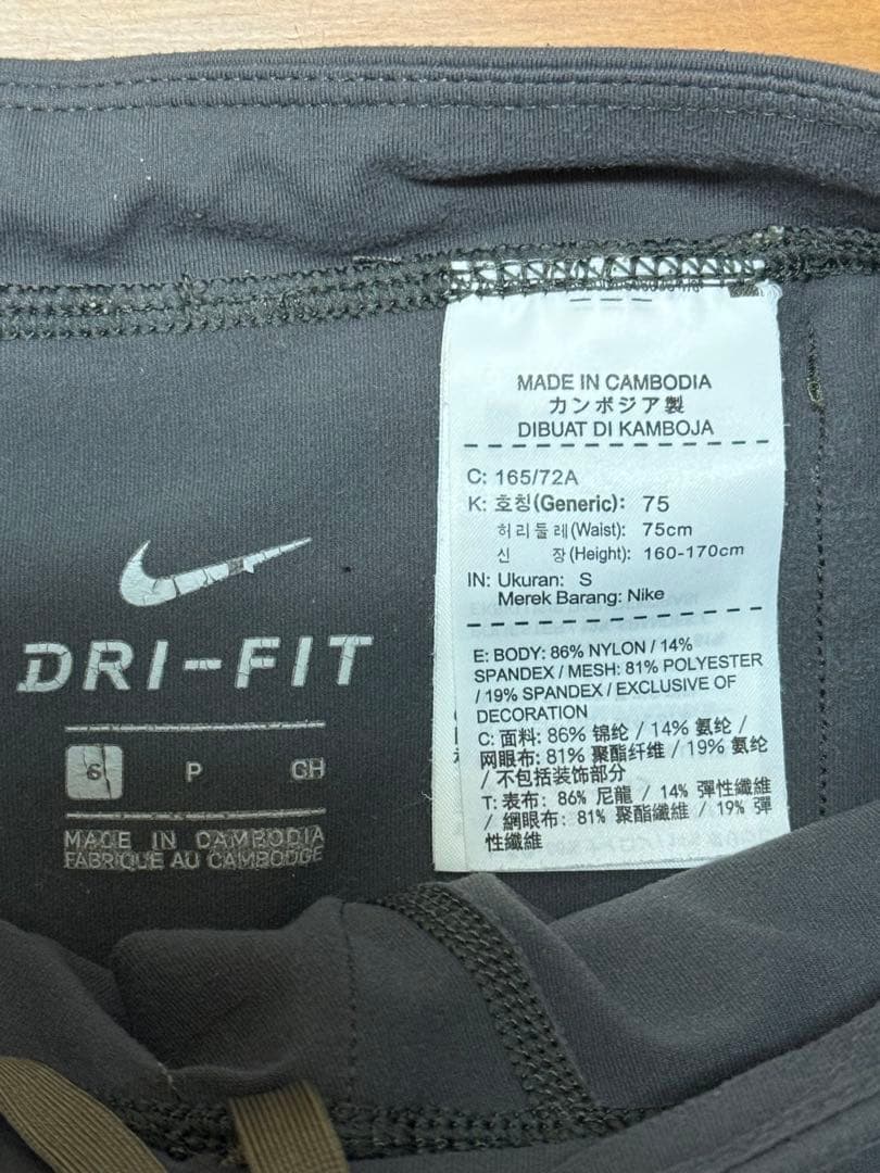 NIKE GYAKUSOU ランニングショーツ 2点 S