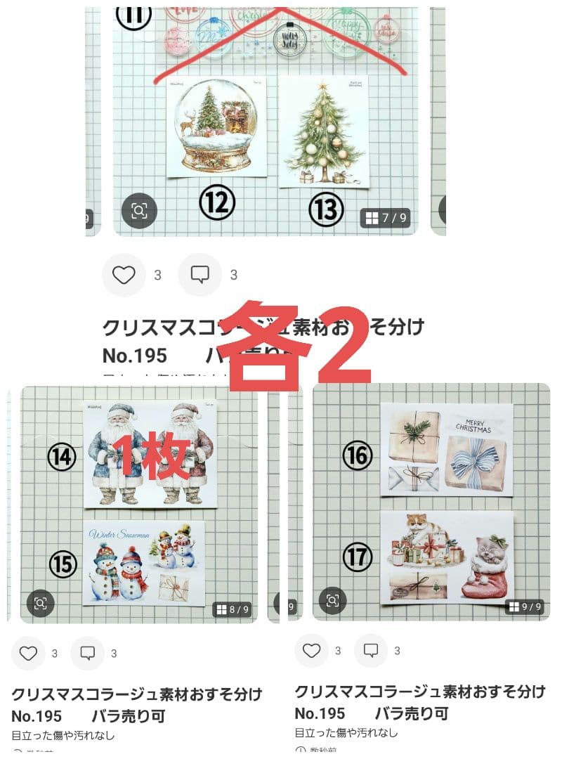 みどちゃんページ