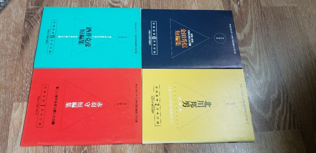 詰将棋作家集合！「詰将棋探険隊」など全14冊！！