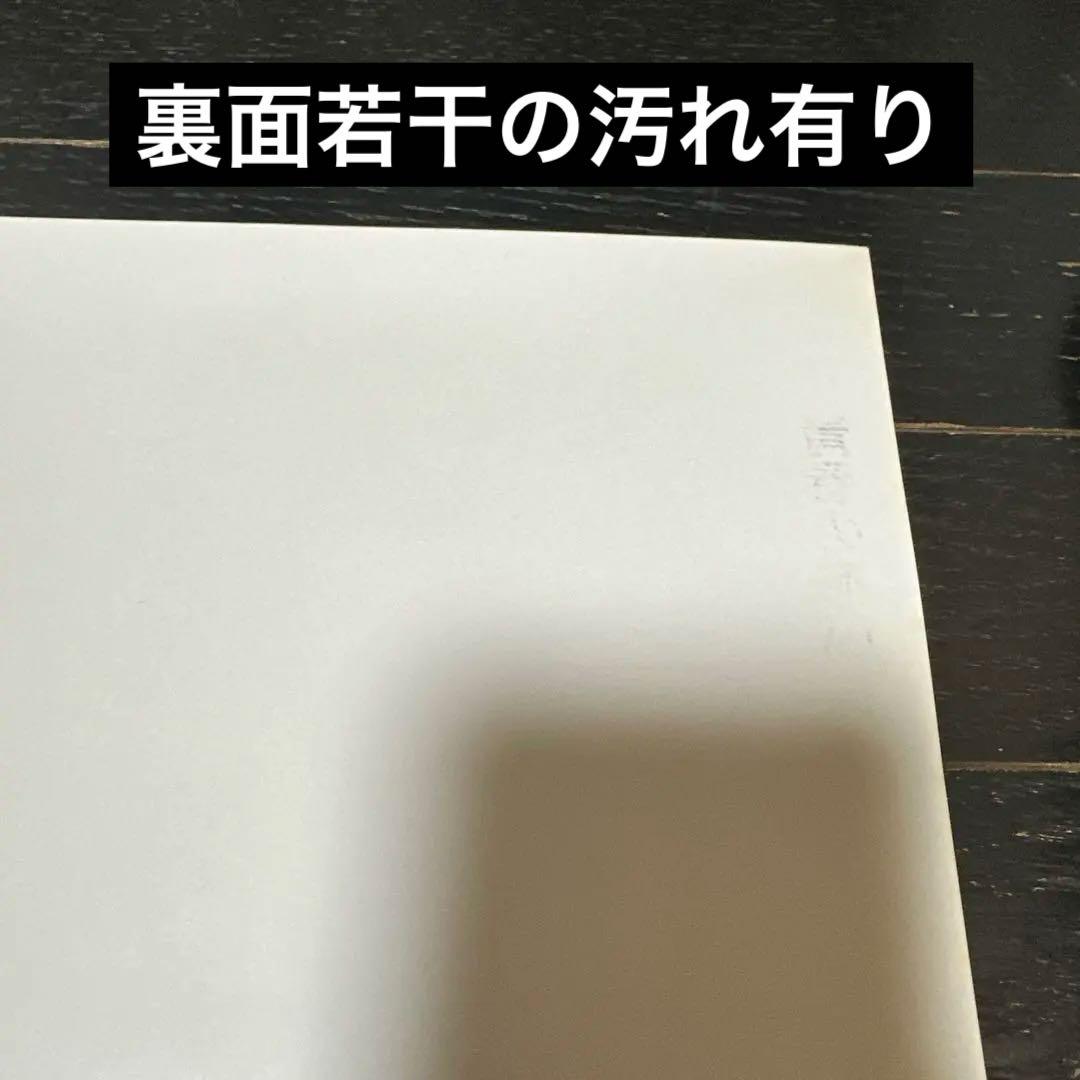 さよなら　銀河鉄道999 アンドロメダ終着駅　B2ポスター　メーテル