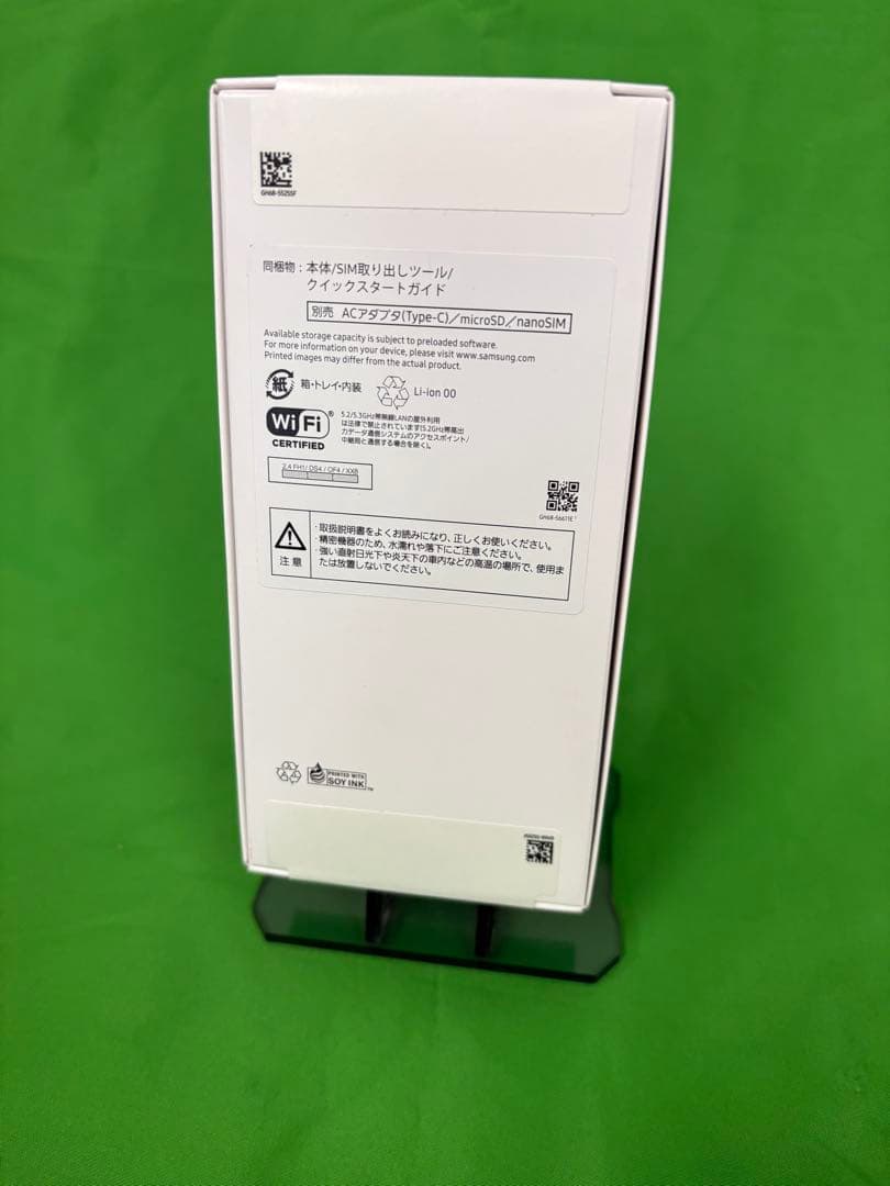 新品未使用Samsung Galaxy A25 5G ライトブルー