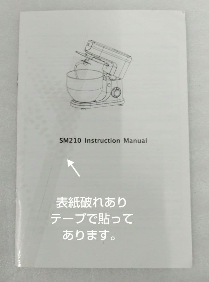 ⭐︎スタンドミキサー6L⭐︎【中古品】