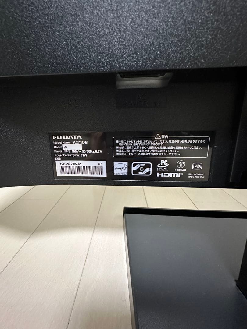 IODATE 27インチ A271DB 2024年モデル