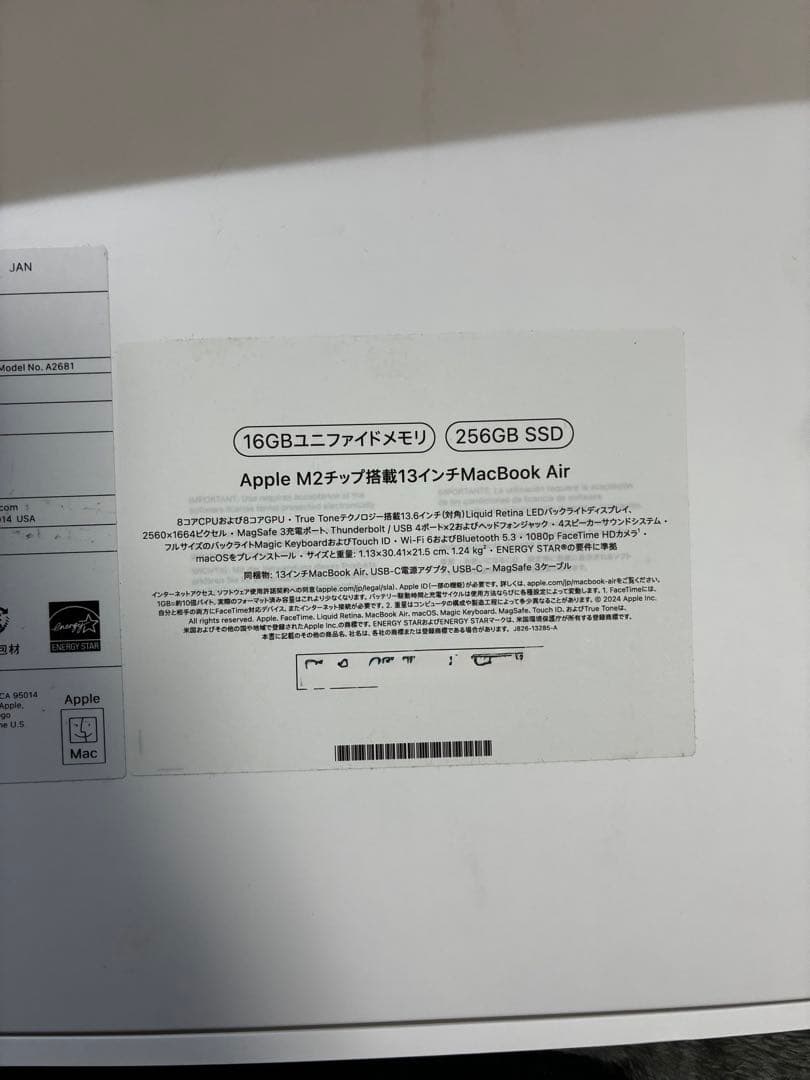 MacBook本体 Apple M2 MacBook Air 2022