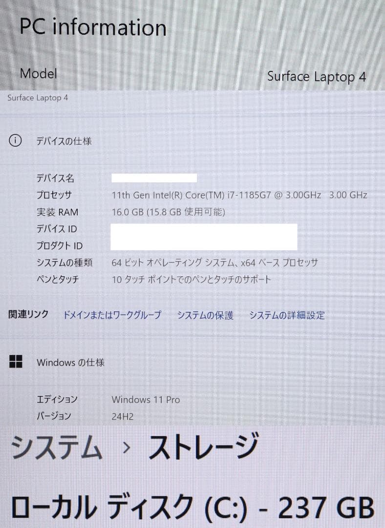 概ね綺麗Surface Laptop4 i7・16GB・256GBオフィス電池良