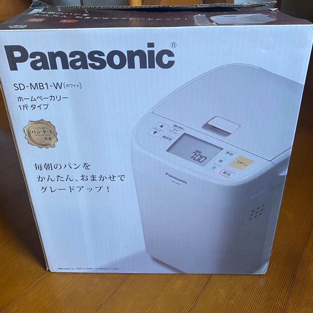 Panasonic ホームベーカリー SD-MB1 パン焼き器　2018年製