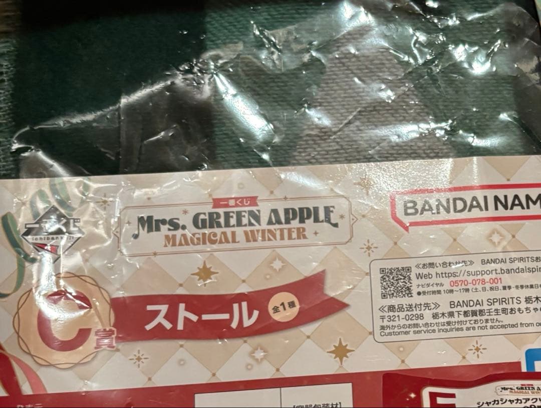 よえゆりしです