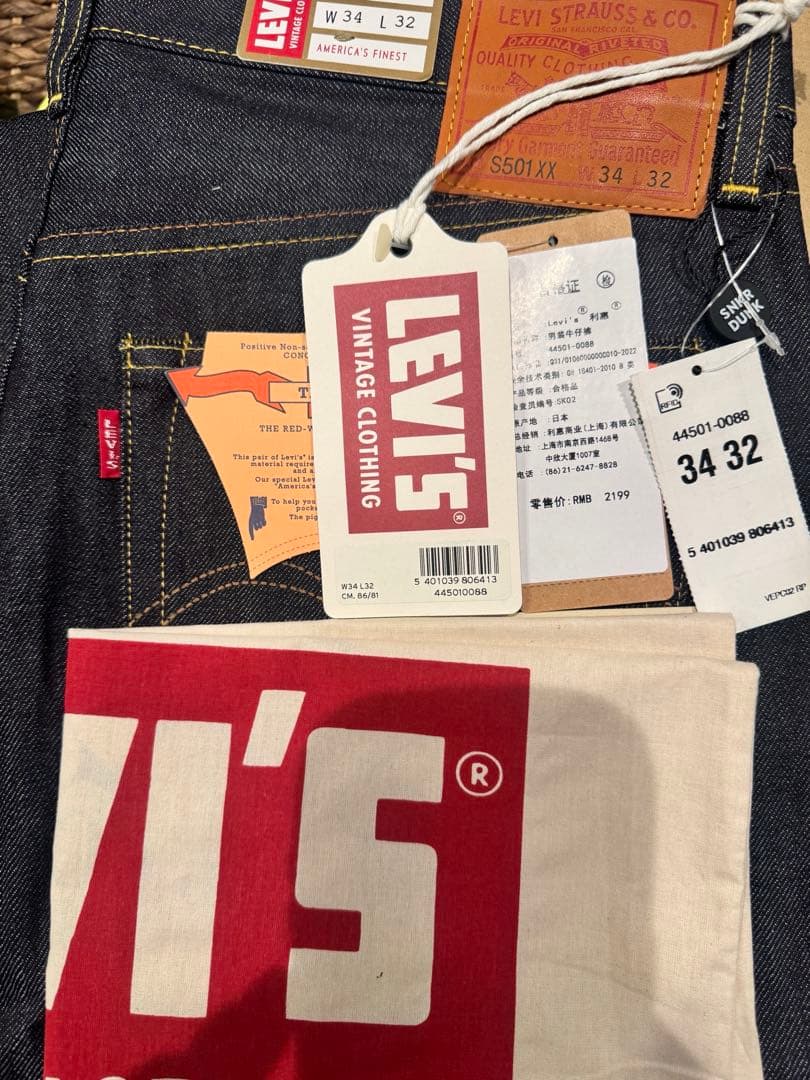 Levi's LVC S501XX 1944大戦モデル W34 L32