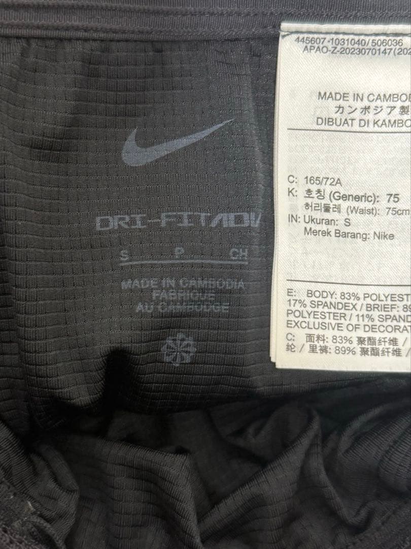 Nike エアロスイフト　タイツ　Sサイズ