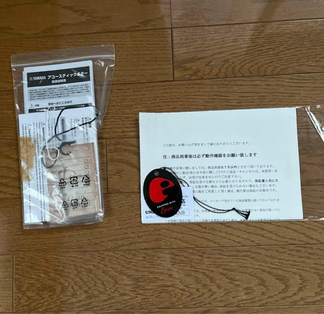Yamaha LL16D アコースティックギター 専用ケース付き