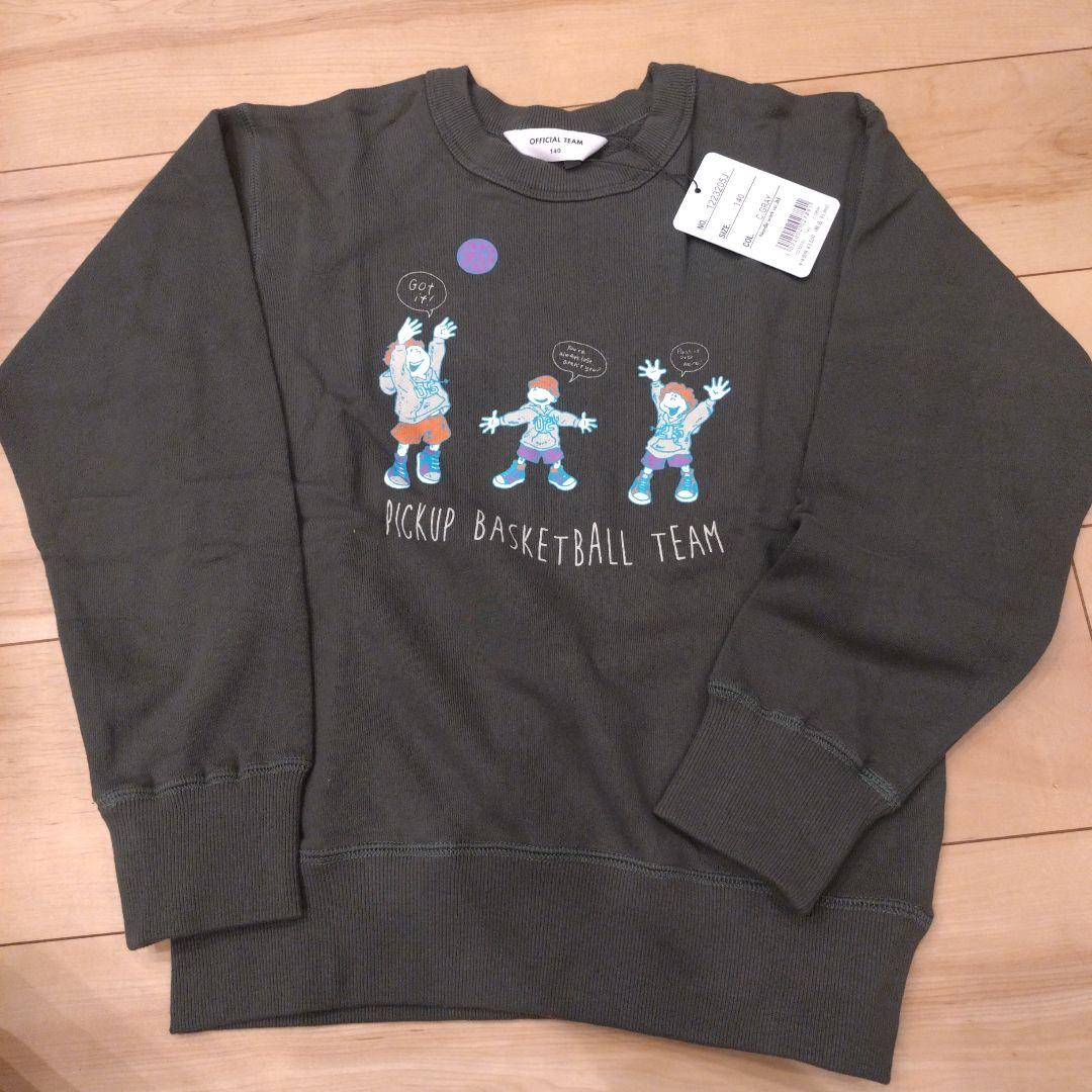 misaharu☆さま専用【新品未使用】フリースジャケット140ベージュ他4点