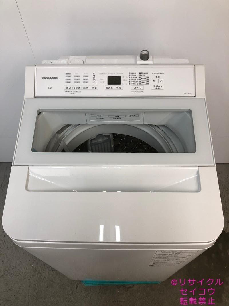 【中古】パナソニック洗濯機 7Kg 2024年式2601251802