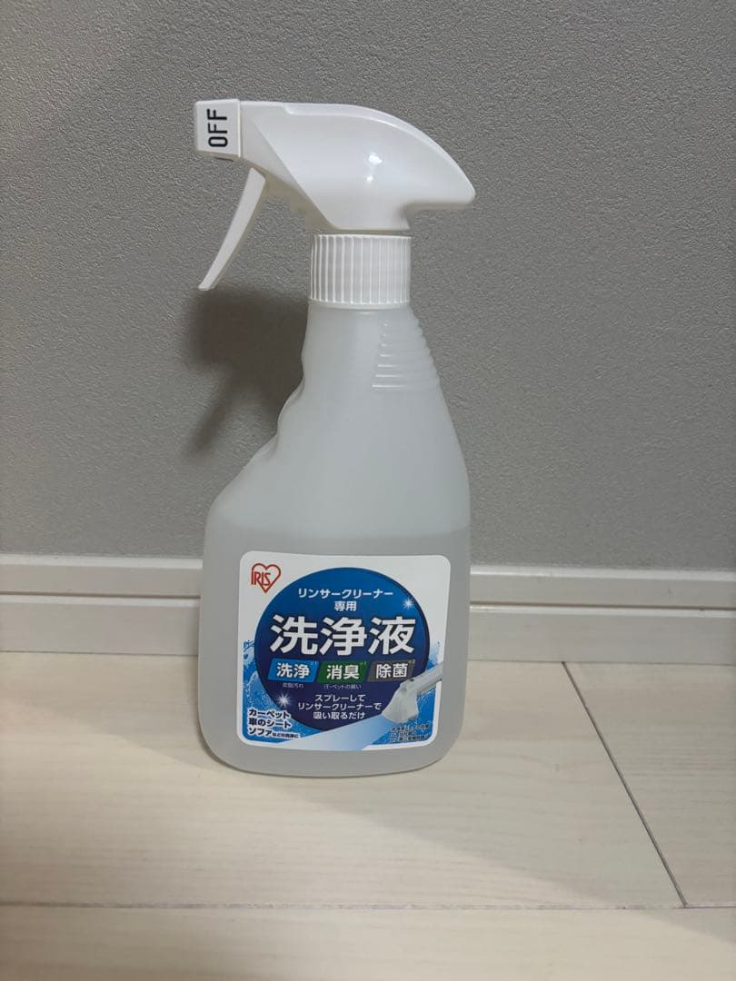 【美品】アイリスオーヤマ リンサークリーナー 掃除機 カーペット洗浄