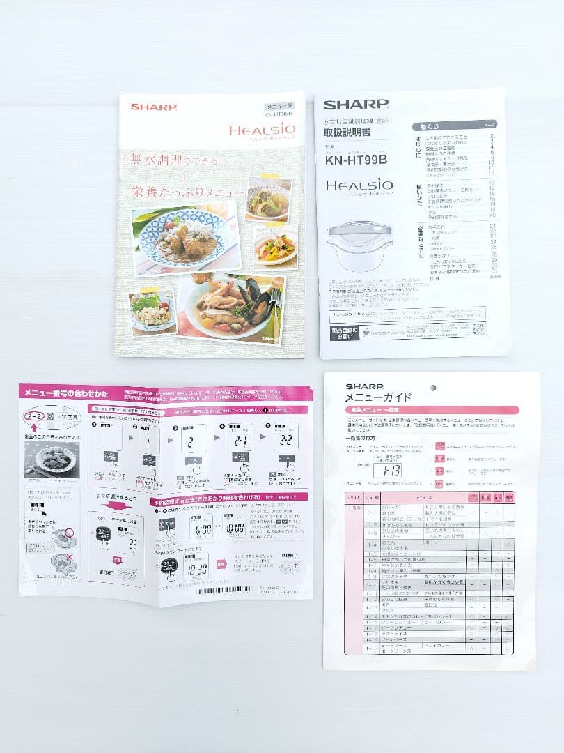 ホットクック 1.6L ヘルシオ シャープ レシピ メニュー 保存専用蓋