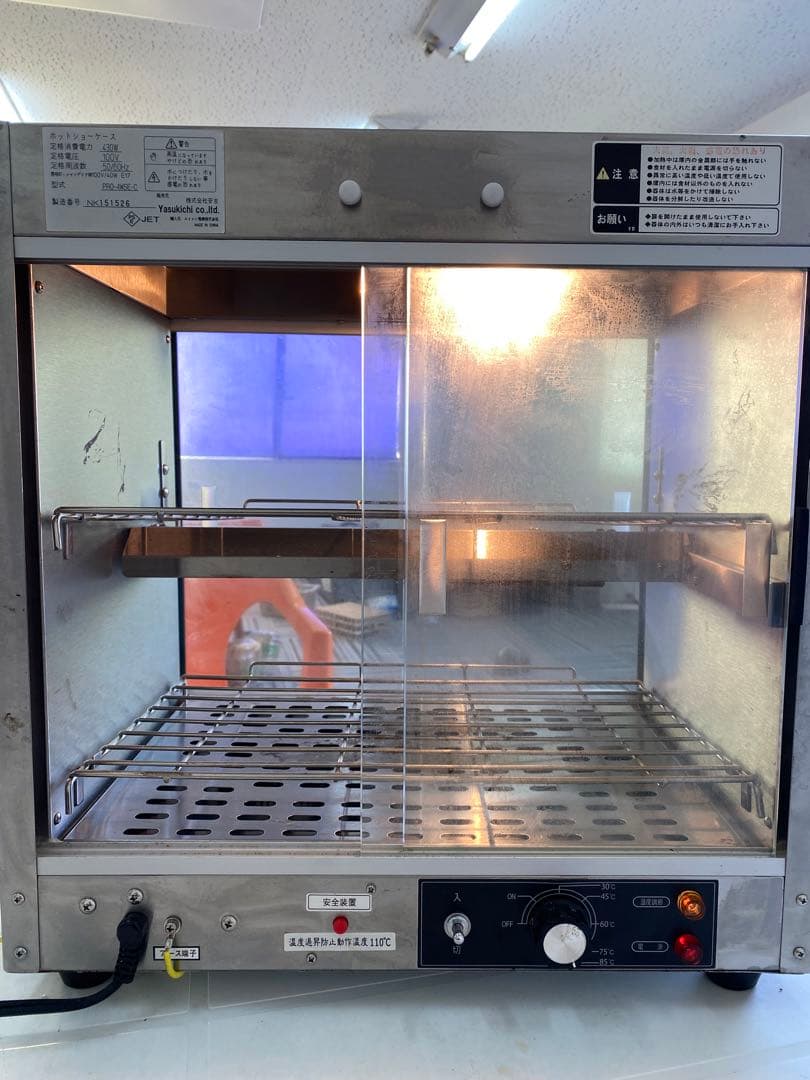 格安‼︎ホットショーケース 業務用 PRO-4WSE【保温ショーケース】