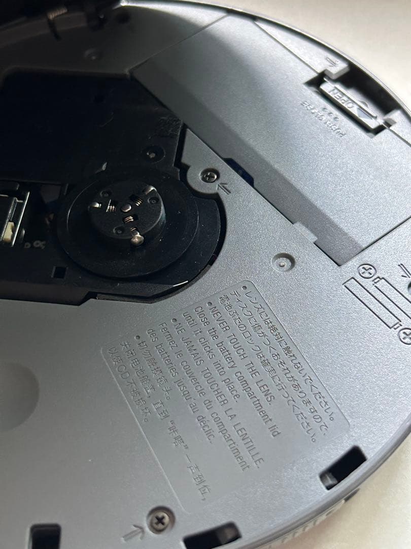 Sony D-NE241 CDウォークマン CDプレーヤー　ソニー　ポータブル