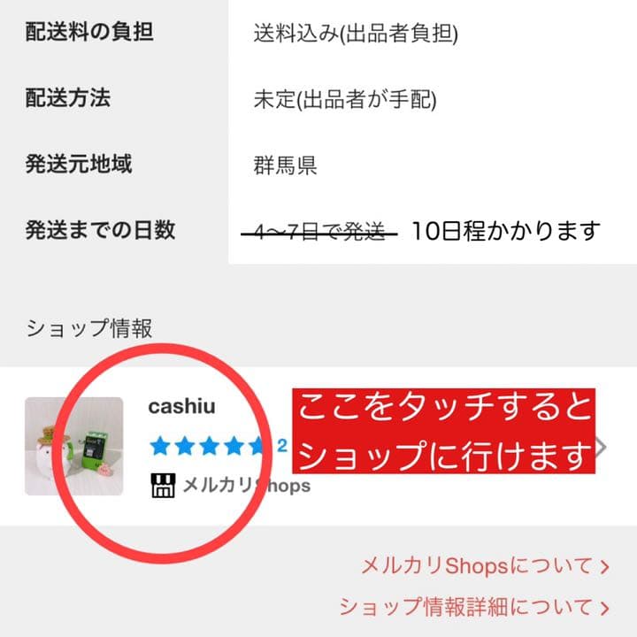 ハムスター帽子