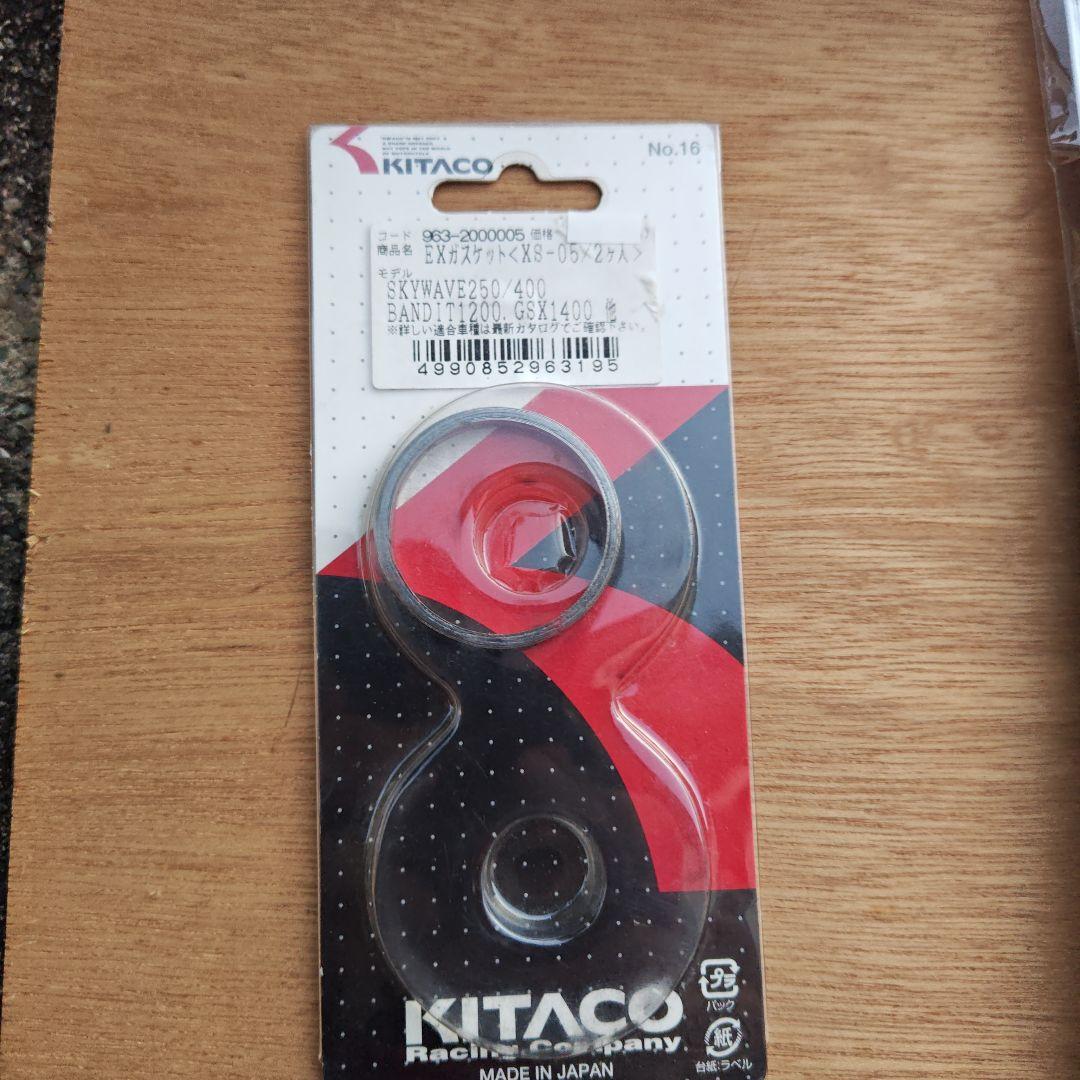 ヨシムラ gsxr125 機械曲R-77S サイクロン　カーボンエンド