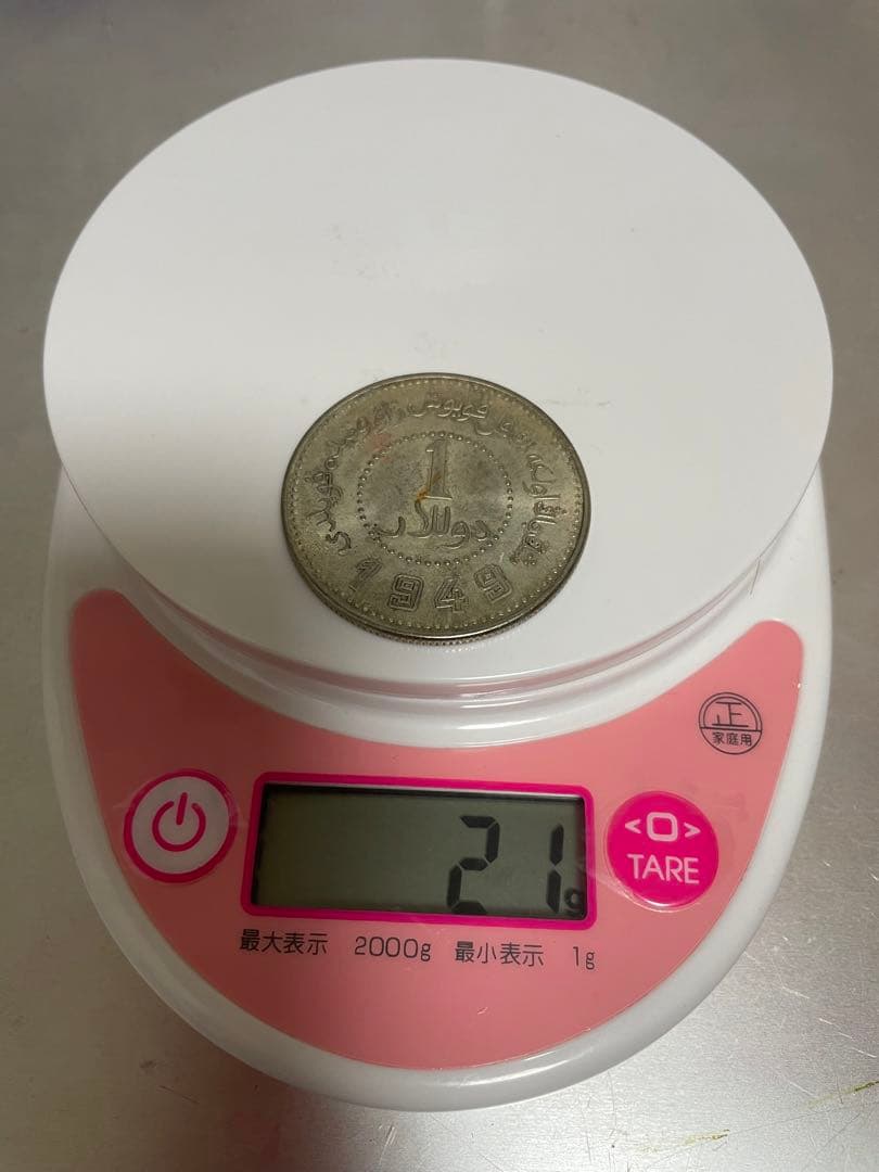 中国民国三十八年新疆省造钱币壹圆 銀貨稀少品收藏品