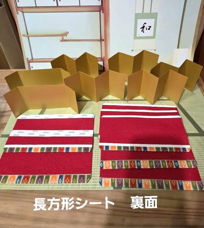 あきたみ　ひな壇(三段飾り)　③繧繝縁三段タイプ　他