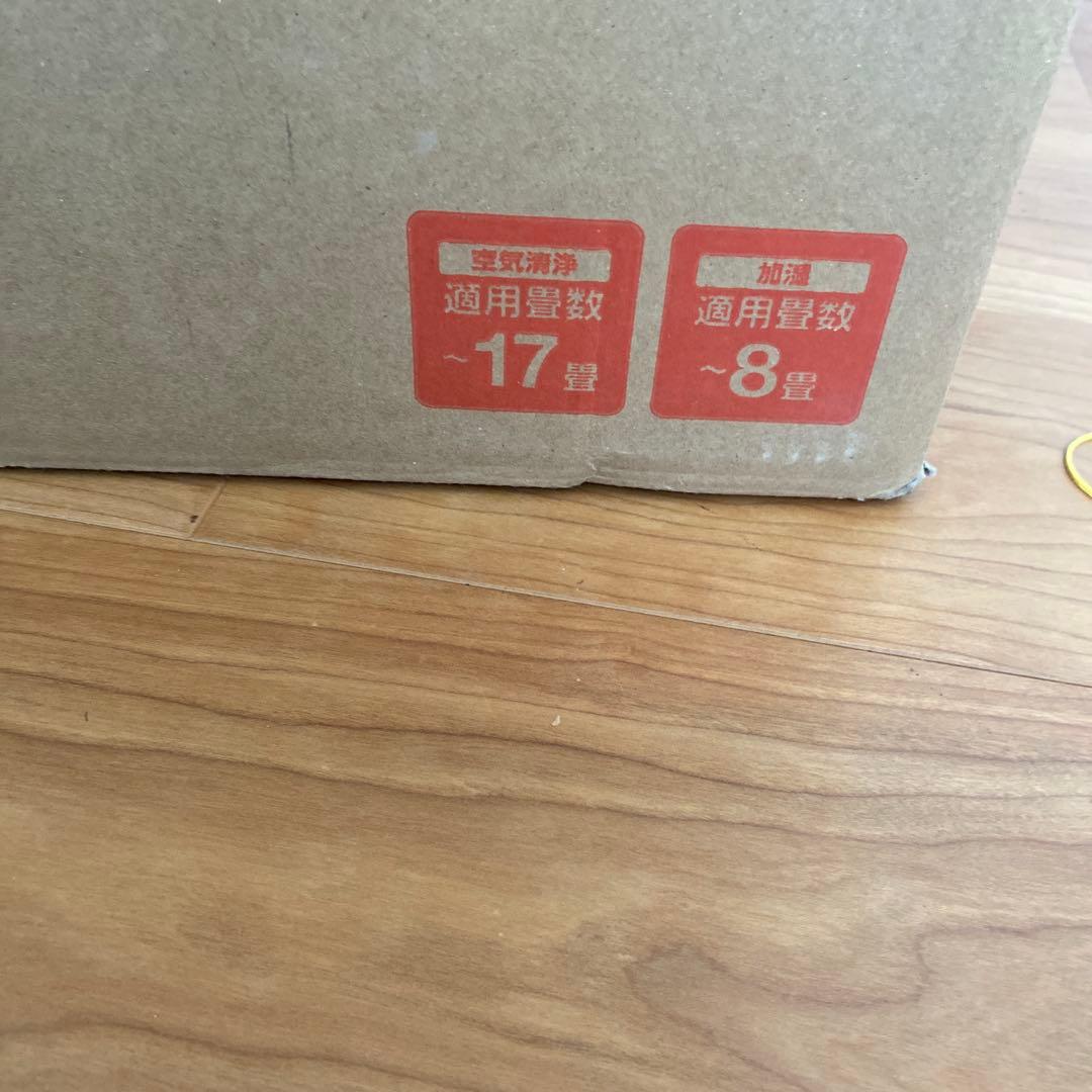 空気清浄機 RHF-404 ホワイト週末値下げ