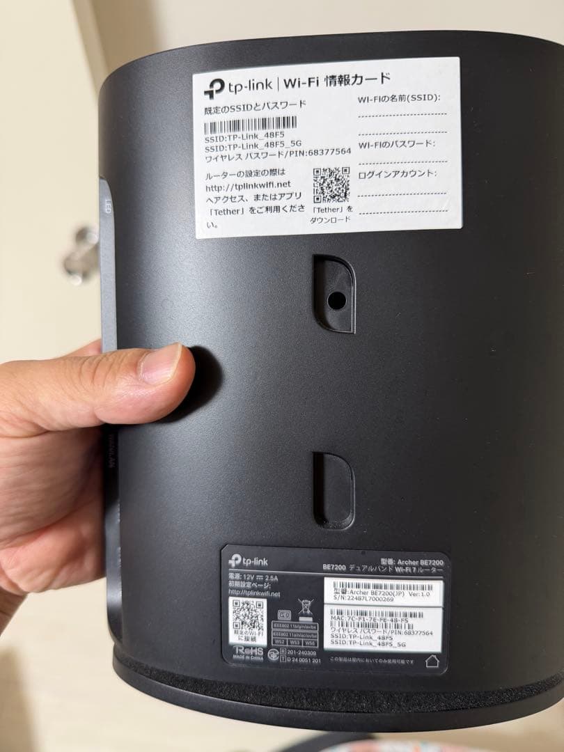BE7200 ルーター tp link