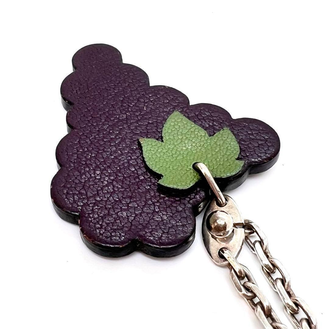 HERMES エルメス バッグチャーム ブドウ キーホルダー レザー 925