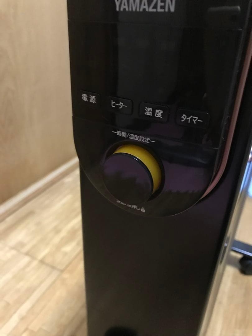 美品　2024年製　山善オイルヒーター タイマー機能 重量:5.5kg軽量