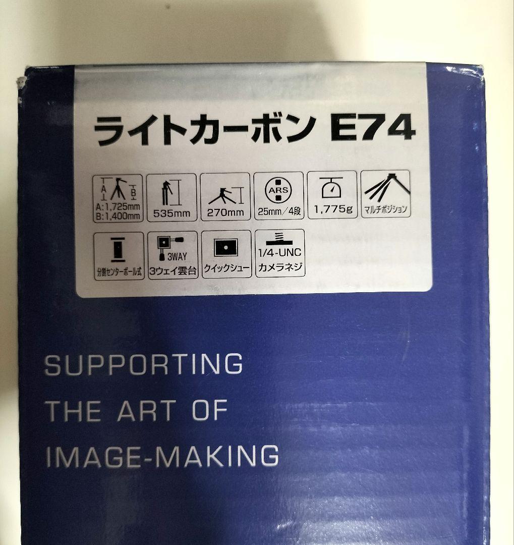 SLIK（スリック） カーボン三脚 E74 4段