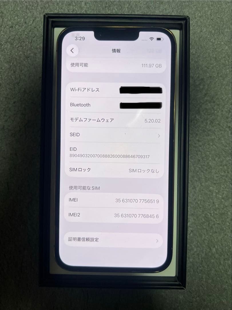 【バッテリー100%】iPhone 13 Pro 128GB ゴールド