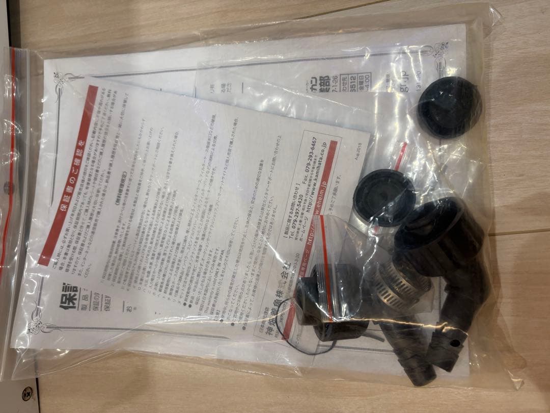 限定値下げ中✨ アクア クーラー スリム 202 ニッソー NISSO