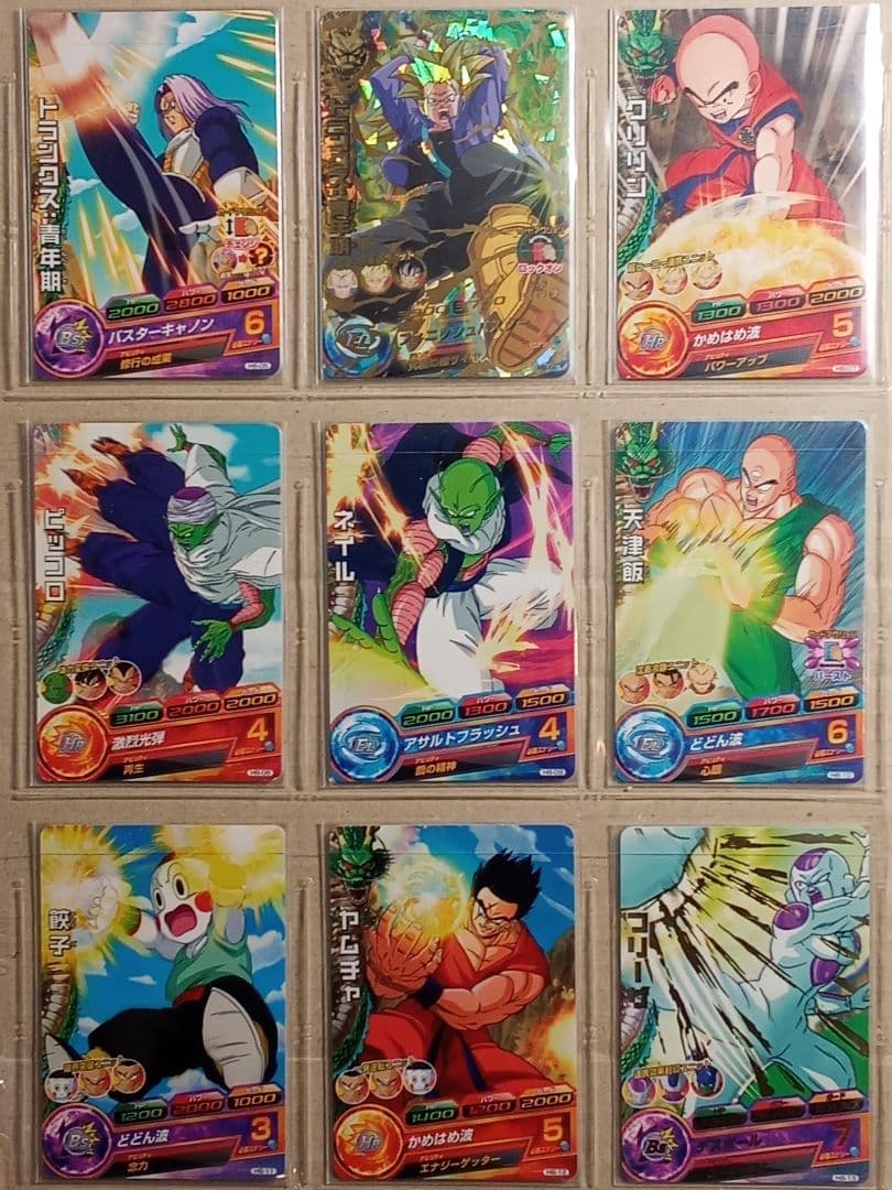 ゆき／ドラゴンボールヒーローズ 8弾／H8 全種コンプ