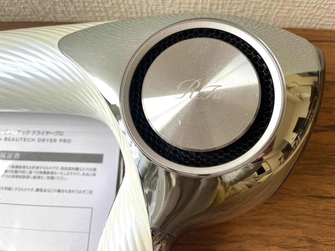 リファ　ビューティック　ドライヤー　大風量ホワイト　白 RE-AJ02A