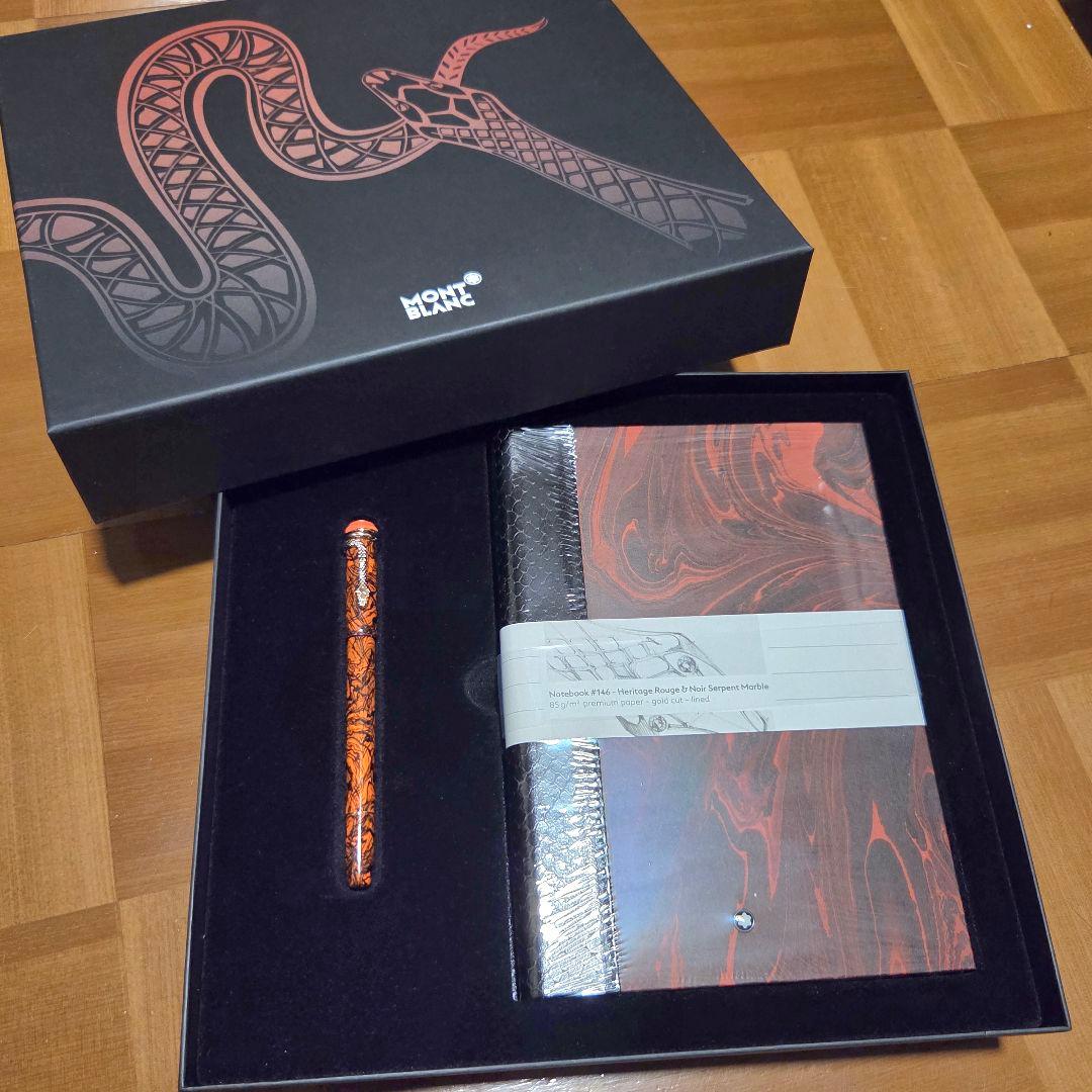 【限定ギフトセット】MONTBLANC 万年筆 ルージュ エ ノワール マーブル
