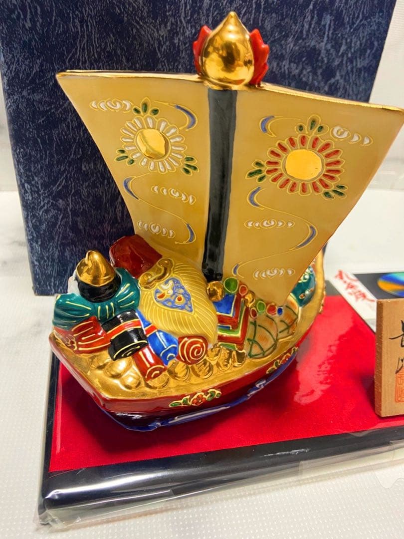 九谷焼/七福神宝舟/錦盛/新品☆未使用/台・木札付き