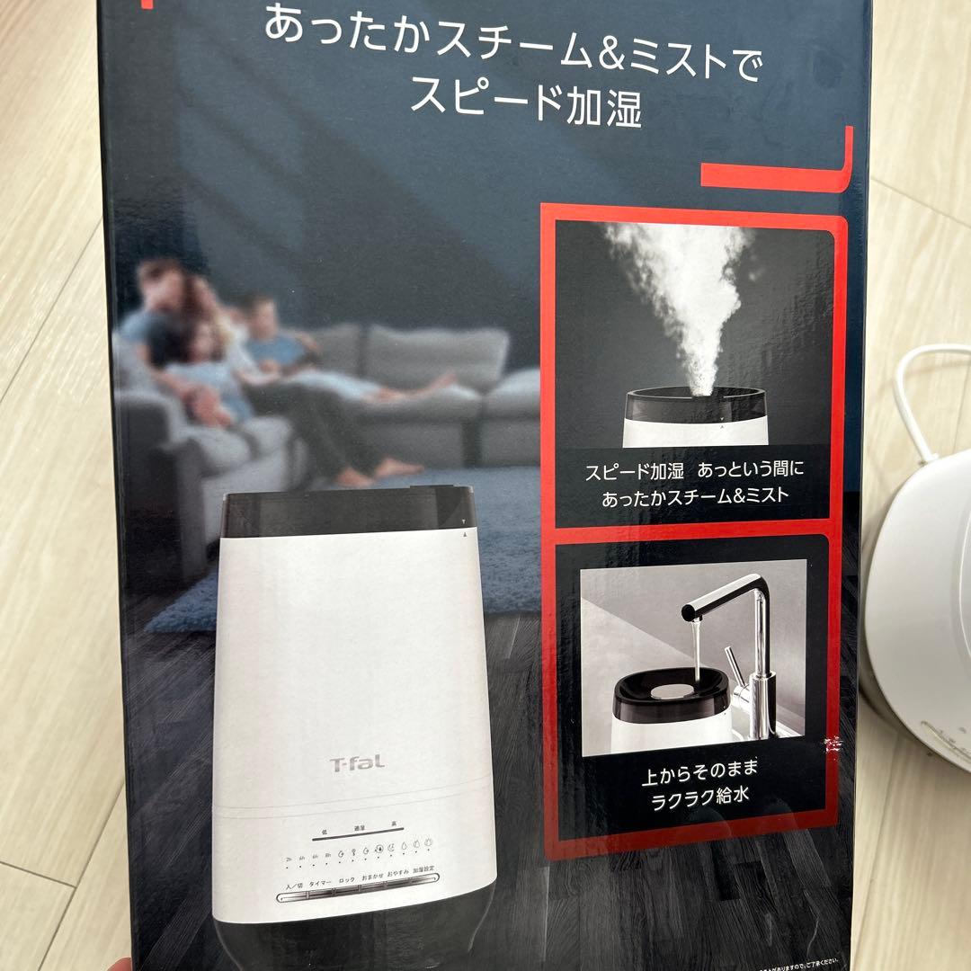 エコメルカリ便取引限定です　【美品】T-fal ティファール 加湿器