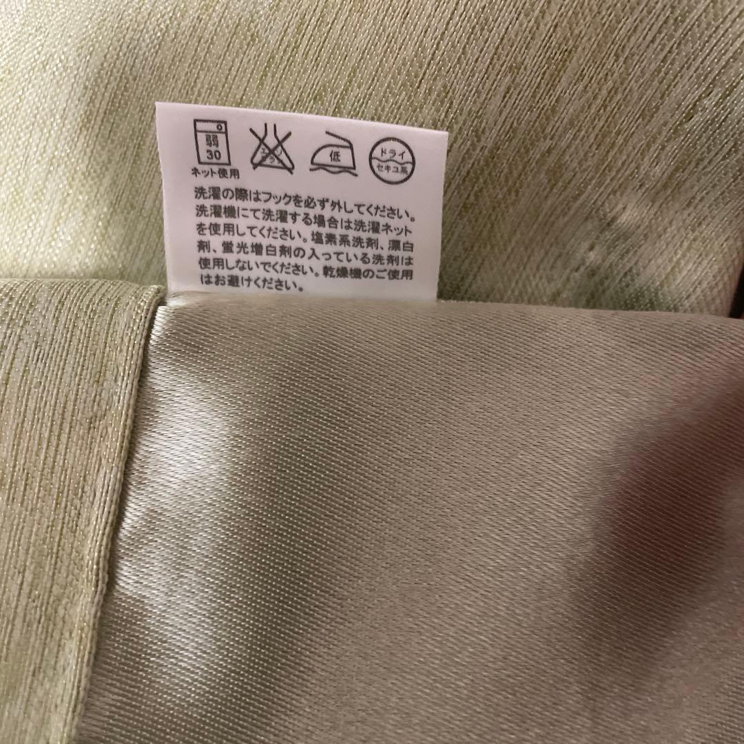 若草色　丸洗い可能⭐️KEYUKA形状記憶遮光カーテン