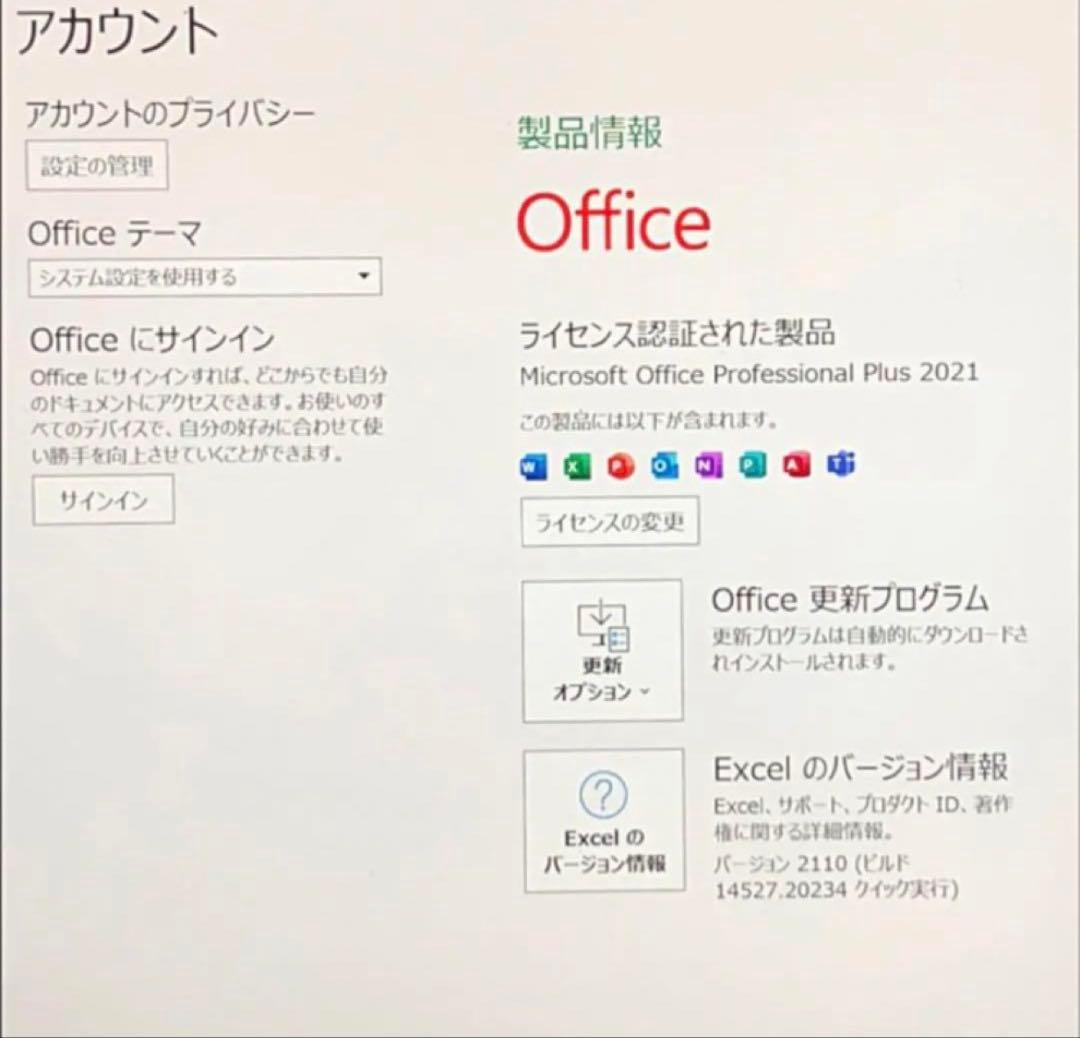 【超美品・11世代】 Surface Pro7＋ 8G/128G Office