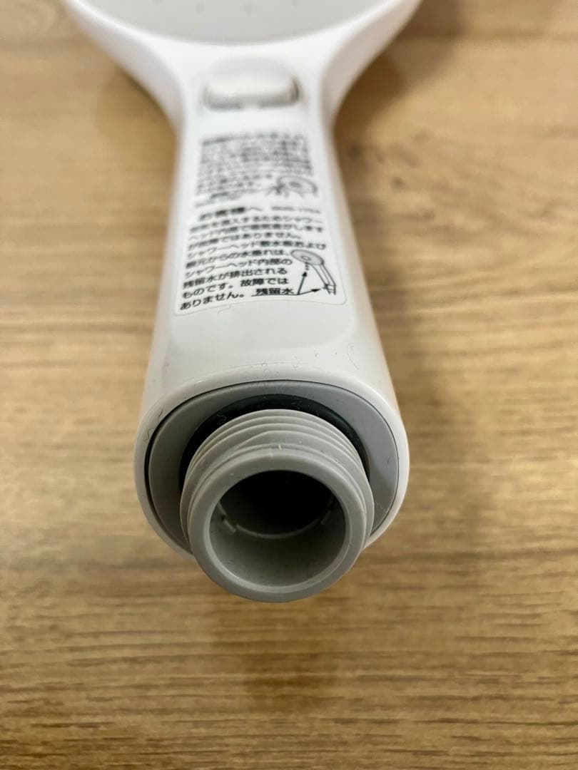 INAX　エコアクアスイッチシャワー（ヘッド＋シャワーホルダーｘ２＋取説）