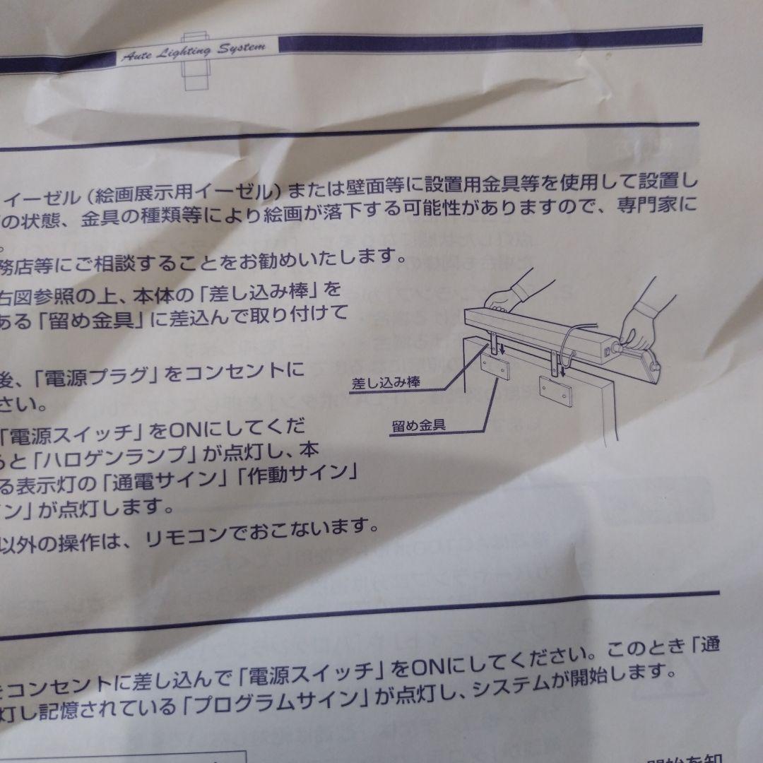 アールグラージュ　アート用ライト　ハロゲンライト シーリング　照明　インテリア