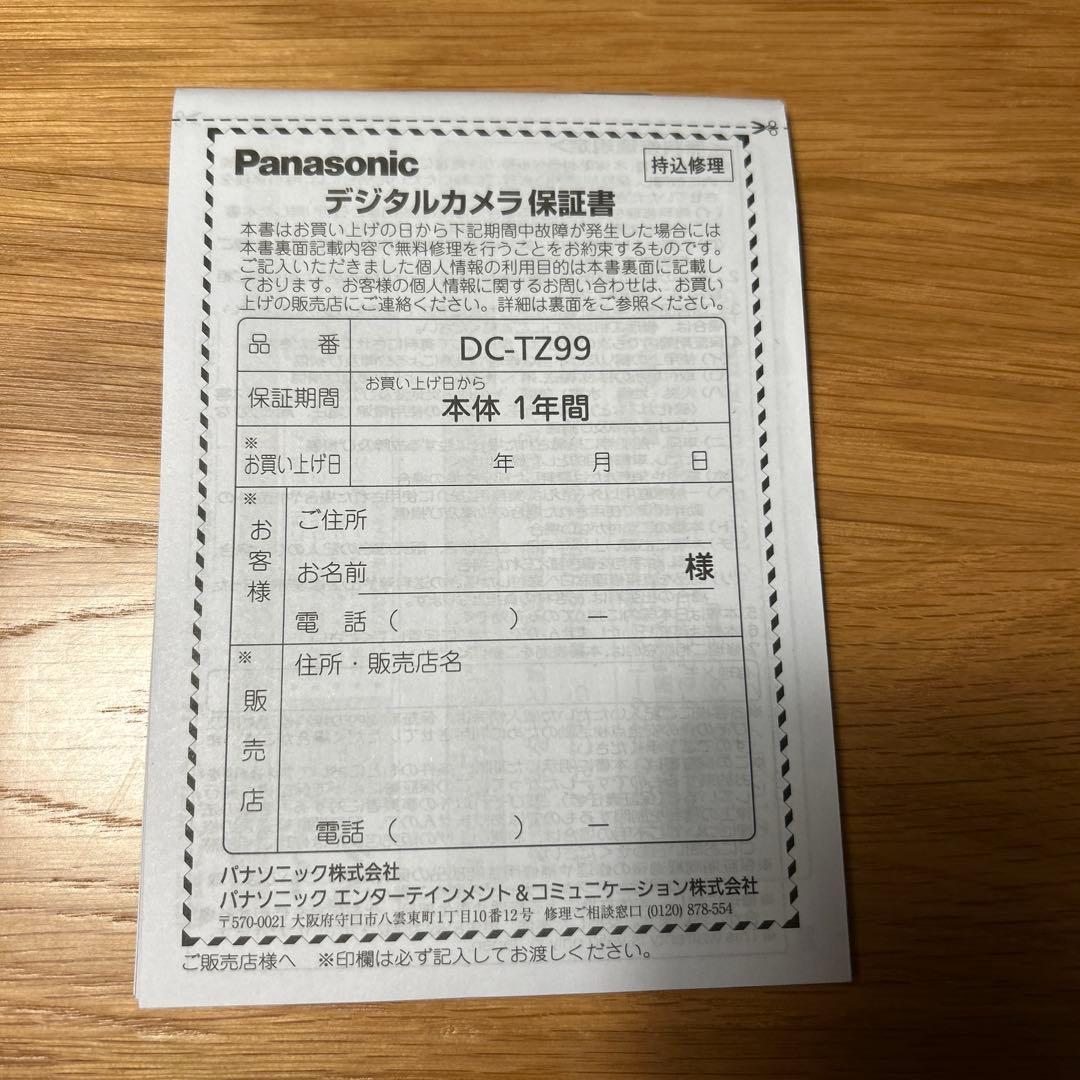 Panasonic LUMIX DC-TZ99 コンパクト　デジタルカメラ