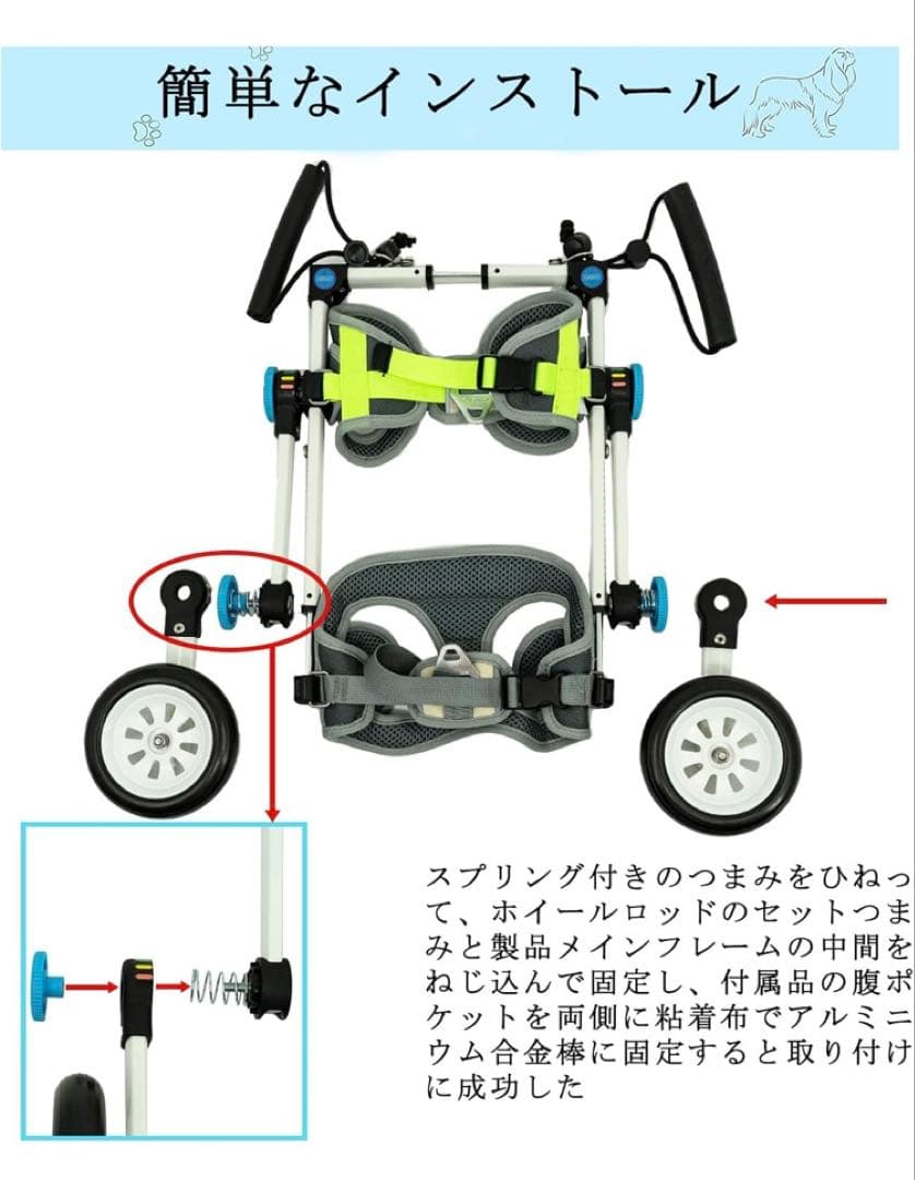 犬用車椅子 折りたたみ式 老犬介護 ヘルニア リハビリ歩行器 耐久性 補助歩行器
