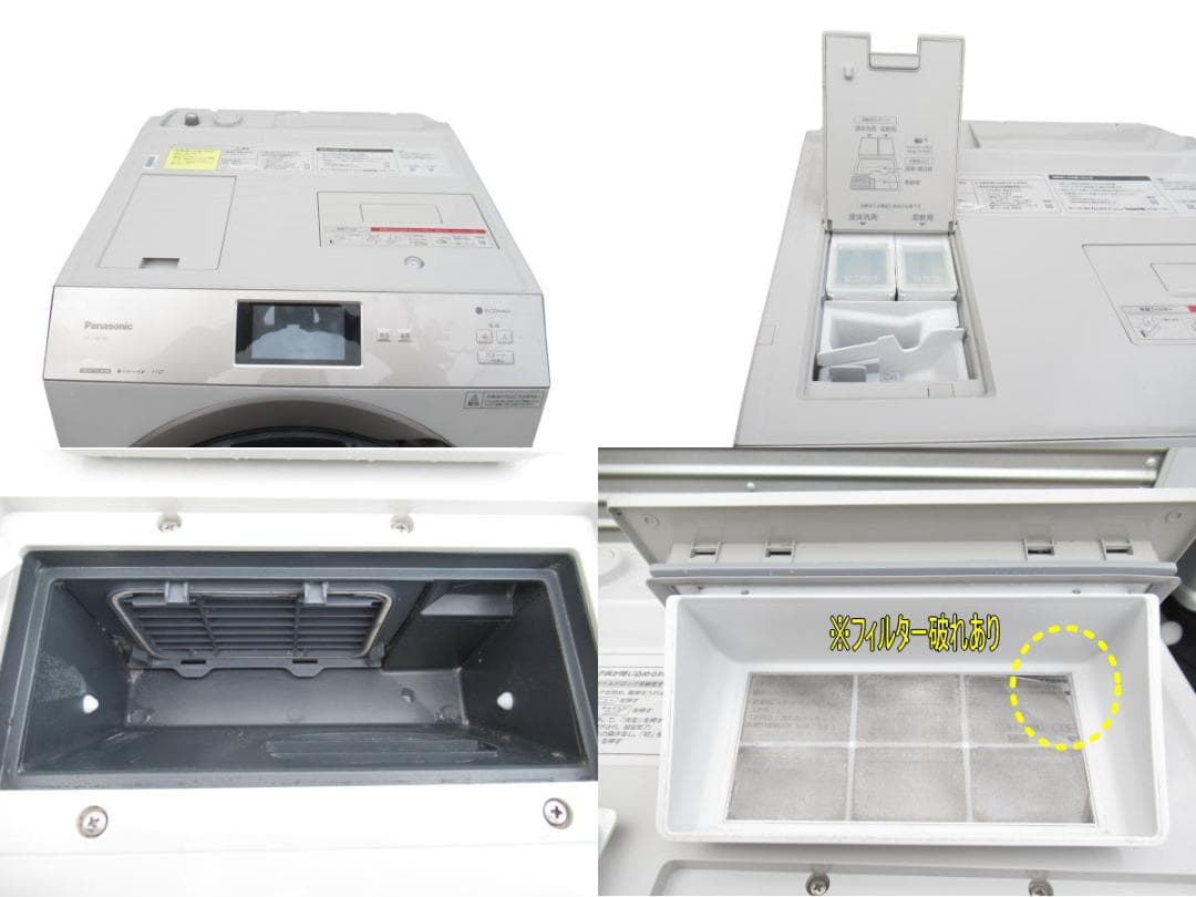 ■美品■パナソニック■ドラム式洗濯乾燥機■11㎏/6㎏■NA-VX900BL■