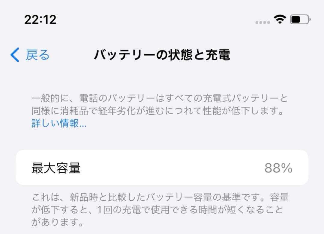 【動作確認済み】Apple iPhoneXR イエロー