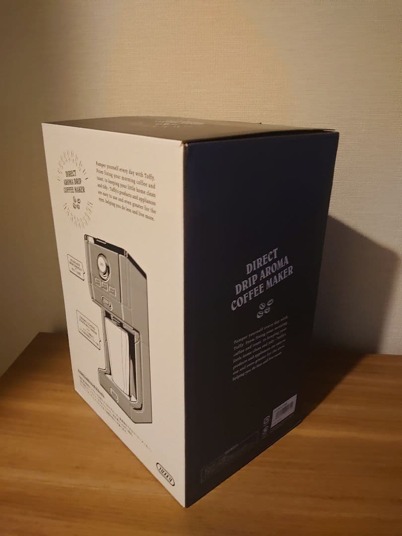 Toffy ダイレクトアロマドリップコーヒーメーカー ブラック