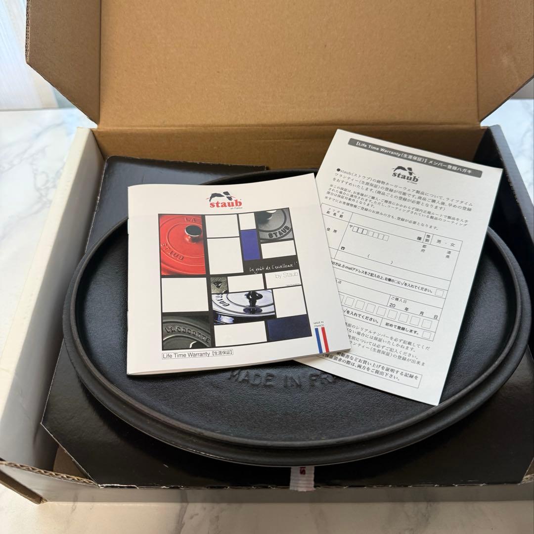 ストウブ　オーバルホットプレート　グレー