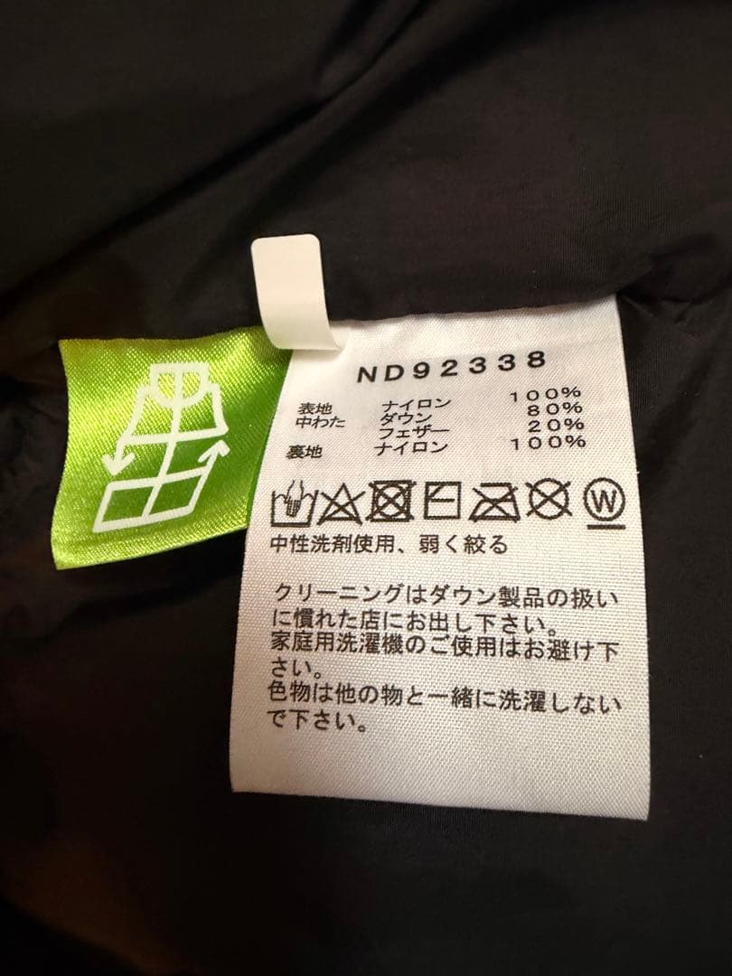 THE NORTH FACE ヌプシダウンベスト M